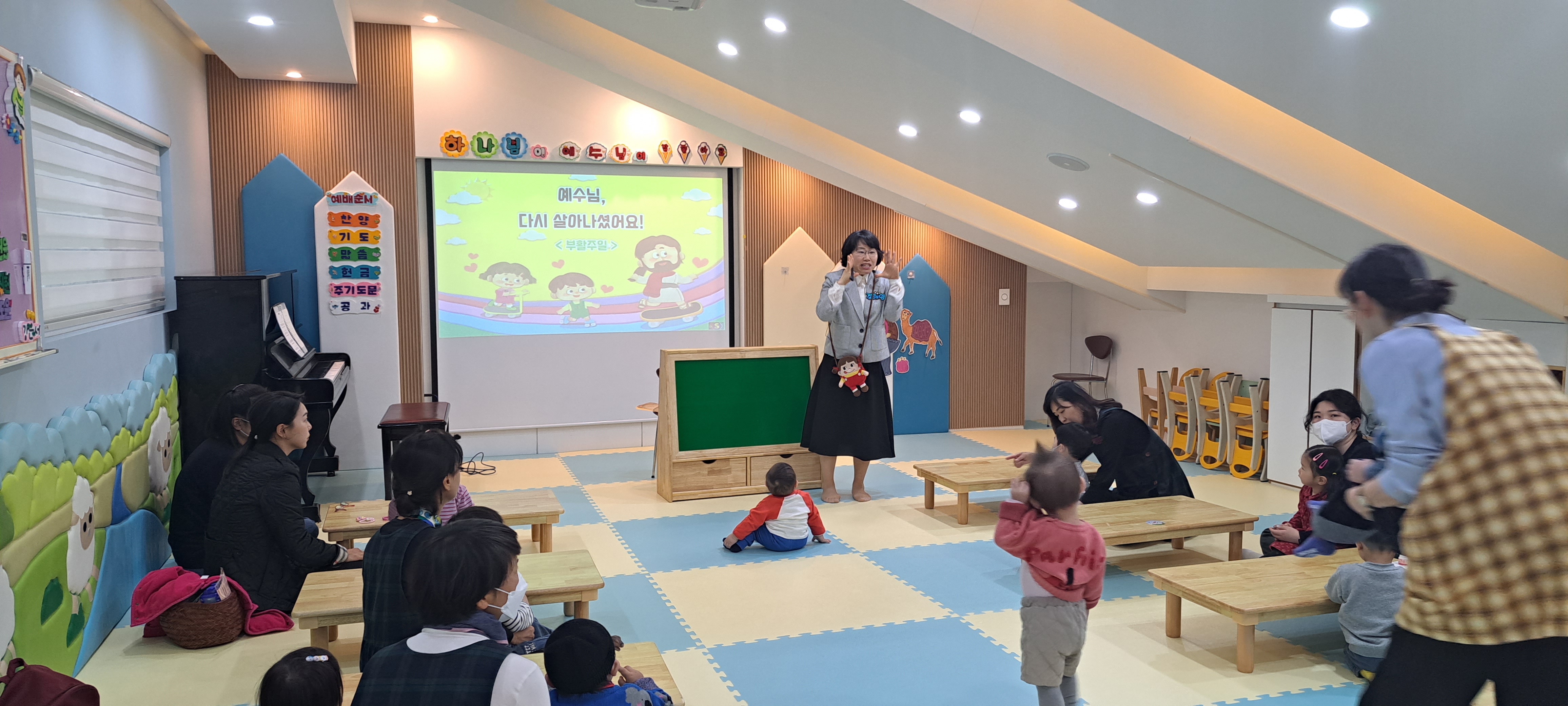 20230409_111021.jpg : 영아부 예배입니다