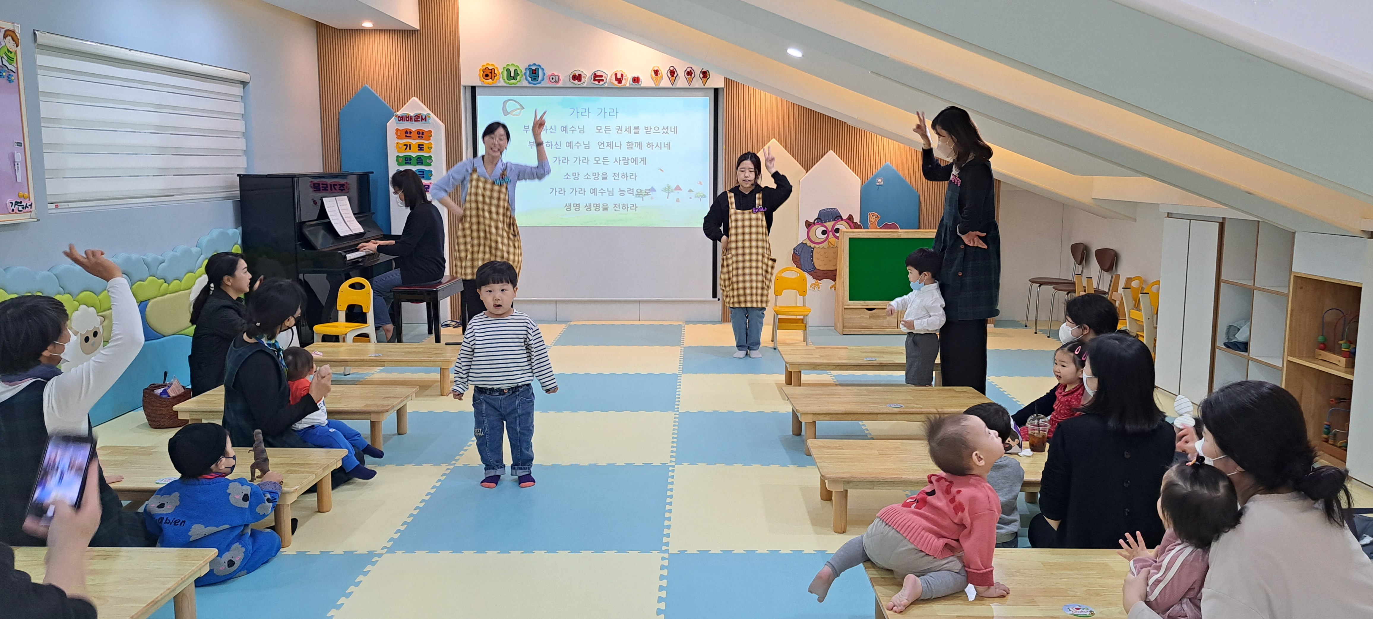 20230409_110533.jpg : 영아부 예배입니다