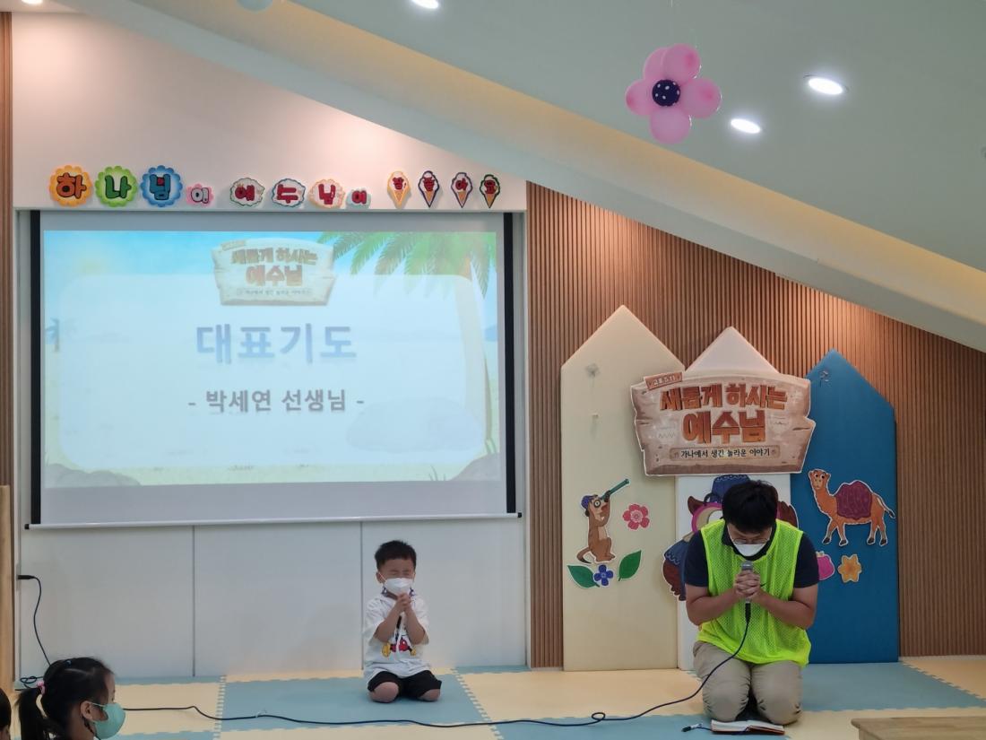 1661059395700-20.jpg : 영아부예배(2022.8.21.주일)