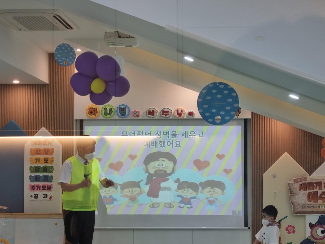 1661059395700-19.jpg : 영아부예배(2022.8.21.주일)