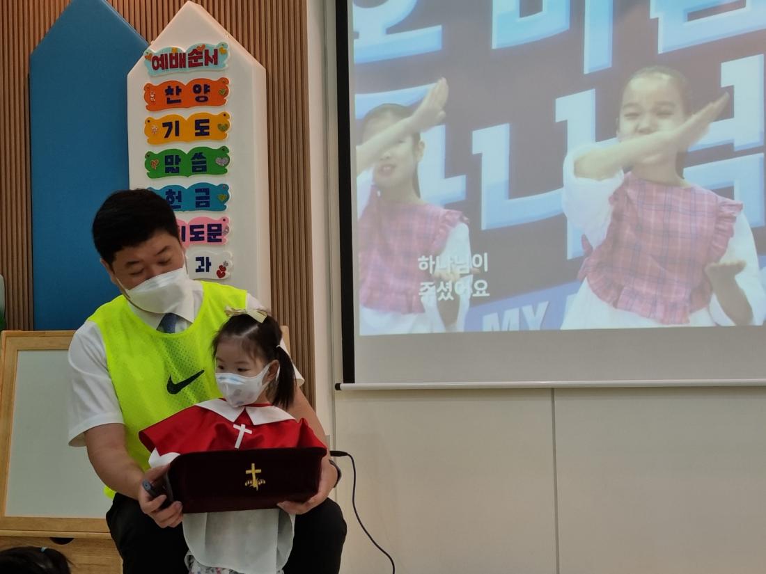 1661059395700-15.jpg : 영아부예배(2022.8.21.주일)