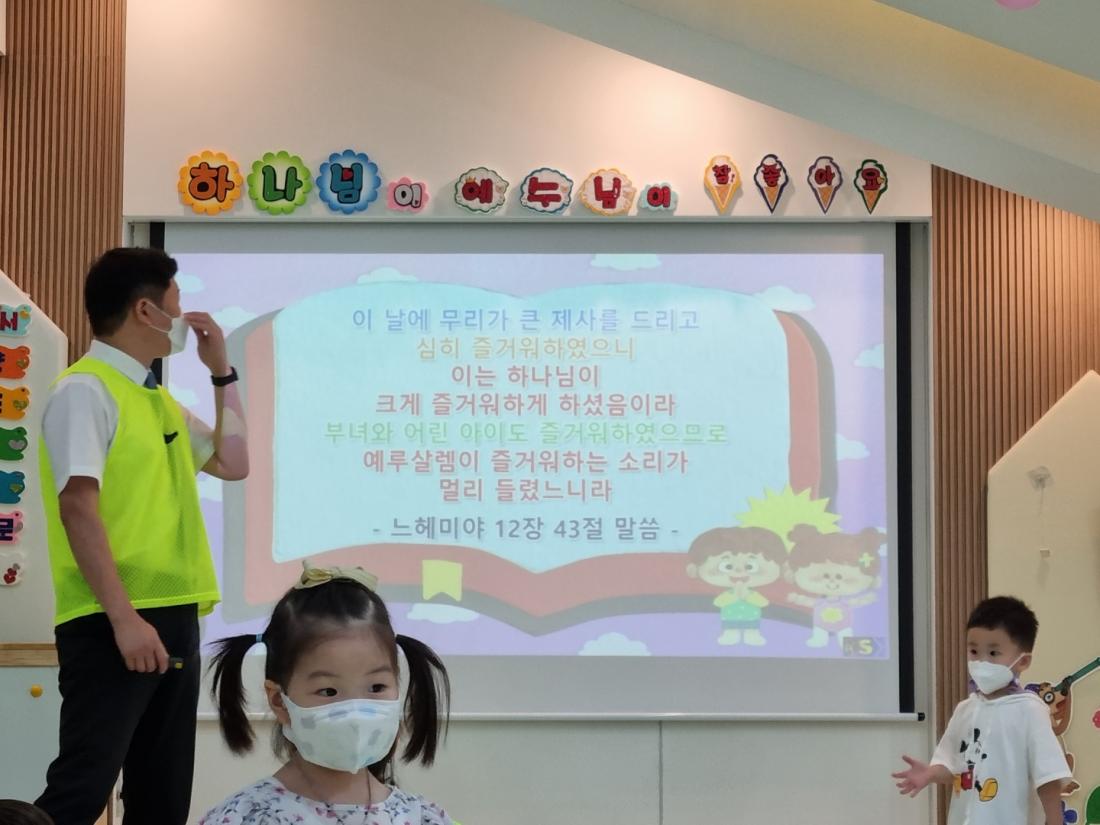 1661059395700-18.jpg : 영아부예배(2022.8.21.주일)