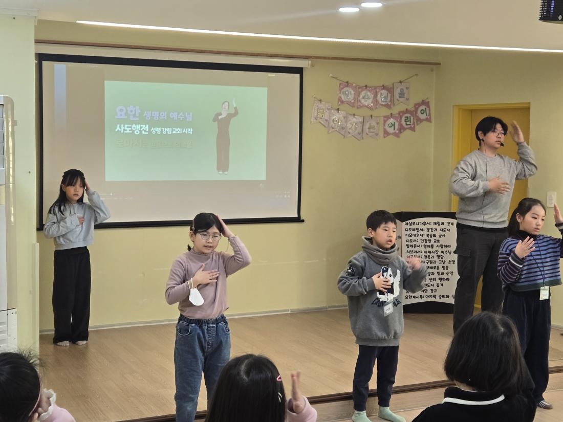 KakaoTalk_20250210_170607369_28.jpg : 2월 둘째주 유년부입니다