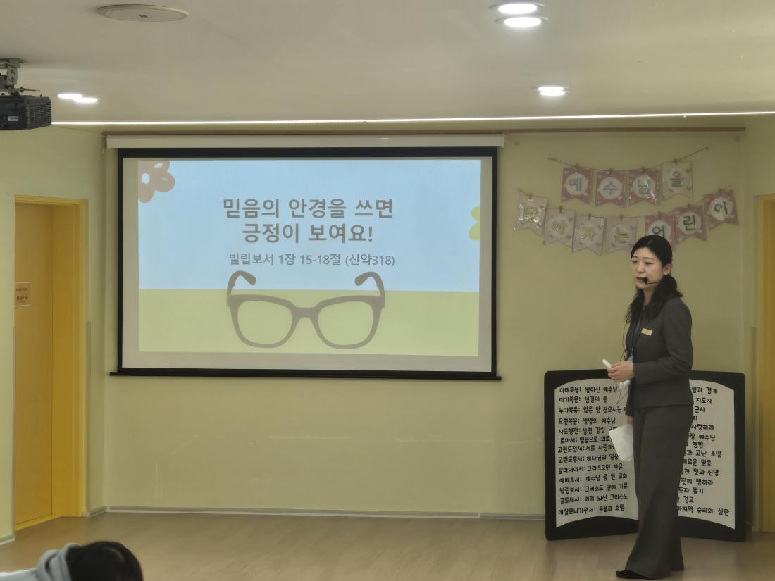 KakaoTalk_20250210_170607369_12.jpg : 2월 둘째주 유년부입니다