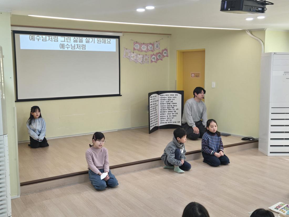 KakaoTalk_20250210_170607369_21.jpg : 2월 둘째주 유년부입니다