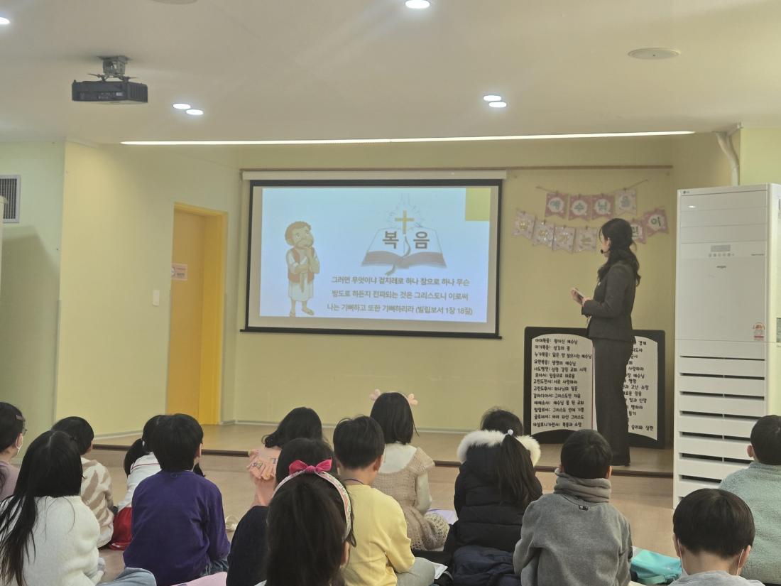 KakaoTalk_20250210_170607369_05.jpg : 2월 둘째주 유년부입니다