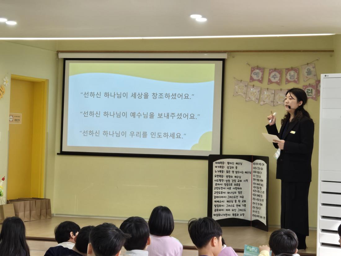 KakaoTalk_20250203_204323005.jpg : 2월 둘째주 유년부입니다
