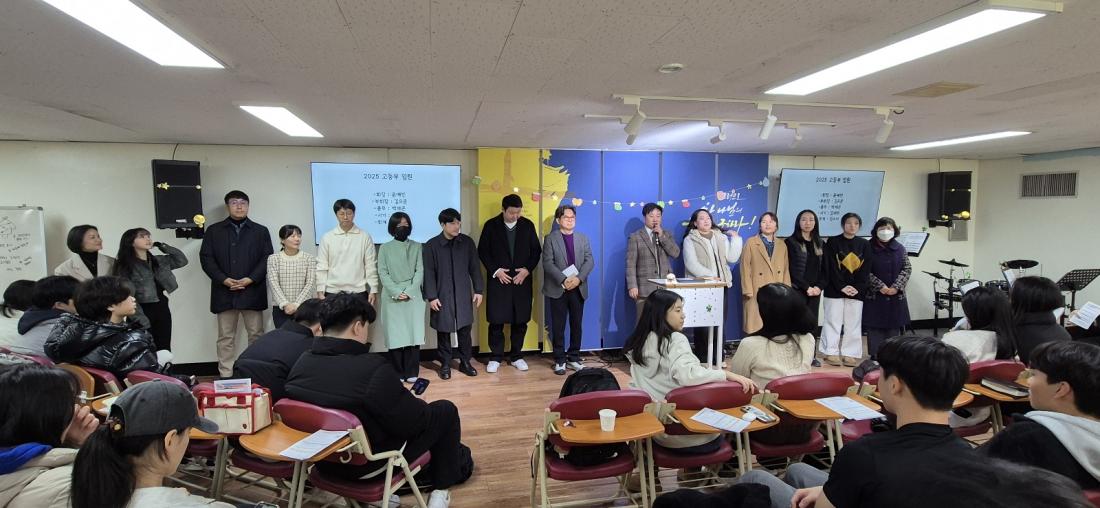 KakaoTalk_20250106_222749127_13.jpg : 1월 5일 고등부 예배 사진입니다