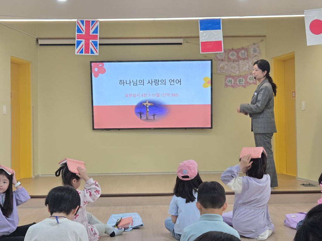 KakaoTalk_20250428_190008564_04.jpg : 4월 마지막주 유년부입니다^^
