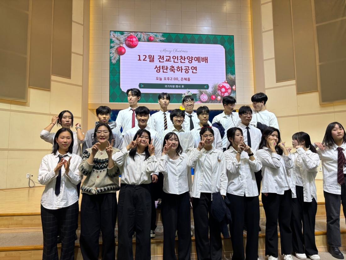 KakaoTalk_20241224_025613449_03.jpg : 12월 22일 고등부 성탄발표회 연습과 공연 사진입니다!