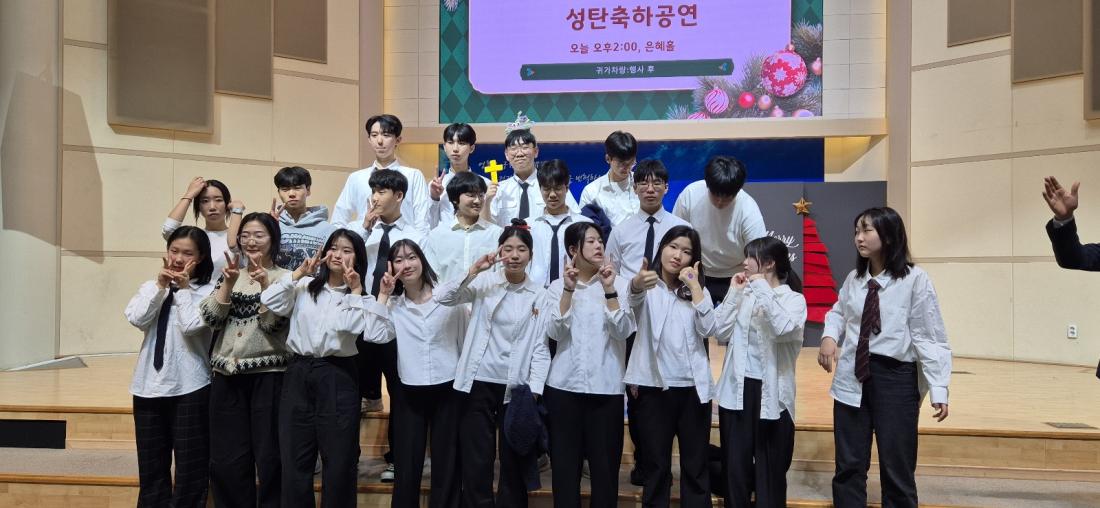 KakaoTalk_20241224_024715753_29.jpg : 12월 22일 고등부 성탄발표회 연습과 공연 사진입니다!