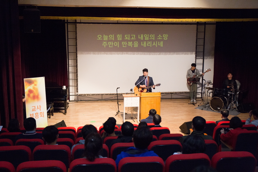 2017 교사부흥회-96.jpg