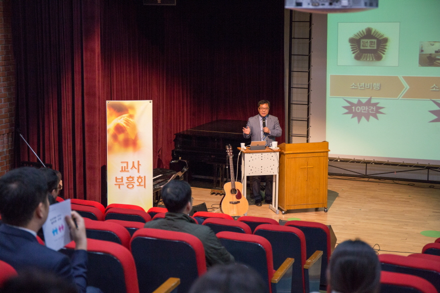 2017 교사부흥회-11.jpg