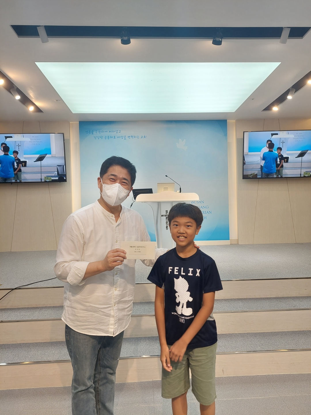 KakaoTalk_20230809_202336060_02.jpg : 하나님의 기쁨이 되는 초등부 2023. 8. 6