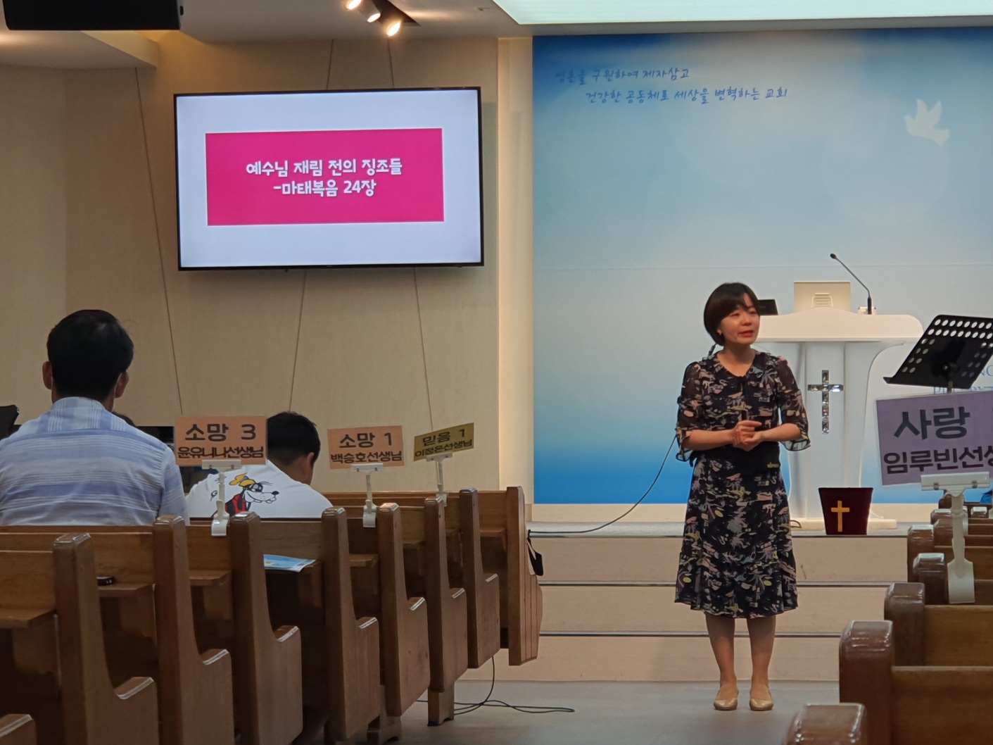 KakaoTalk_20230809_201732155.jpg : 하나님의 기쁨이 되는 초등부 2023. 8. 6