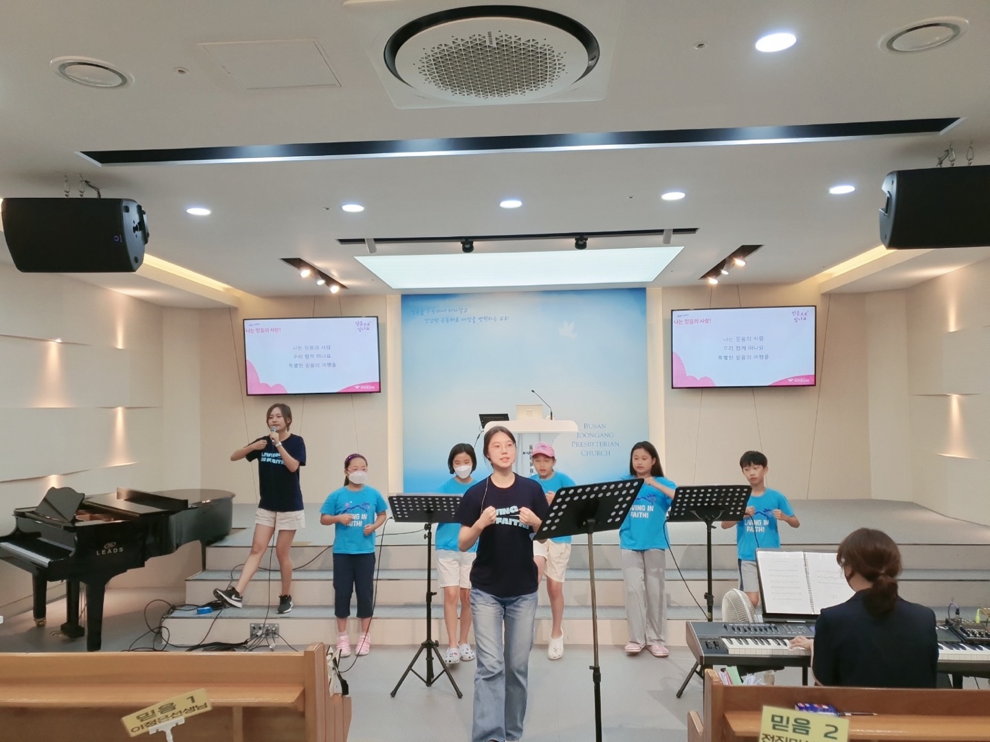 KakaoTalk_20230809_194848700.jpg : 하나님의 기쁨이 되는 초등부 2023. 8. 6