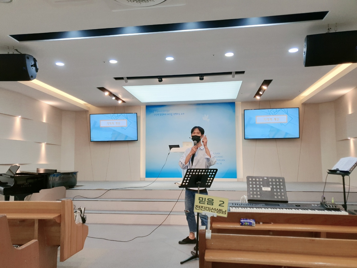KakaoTalk_20230809_194848700_16.jpg : 하나님의 기쁨이 되는 초등부 2023. 8. 6