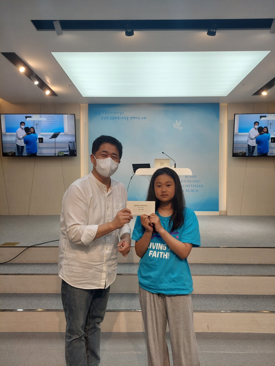 KakaoTalk_20230809_202336060_01.jpg : 하나님의 기쁨이 되는 초등부 2023. 8. 6