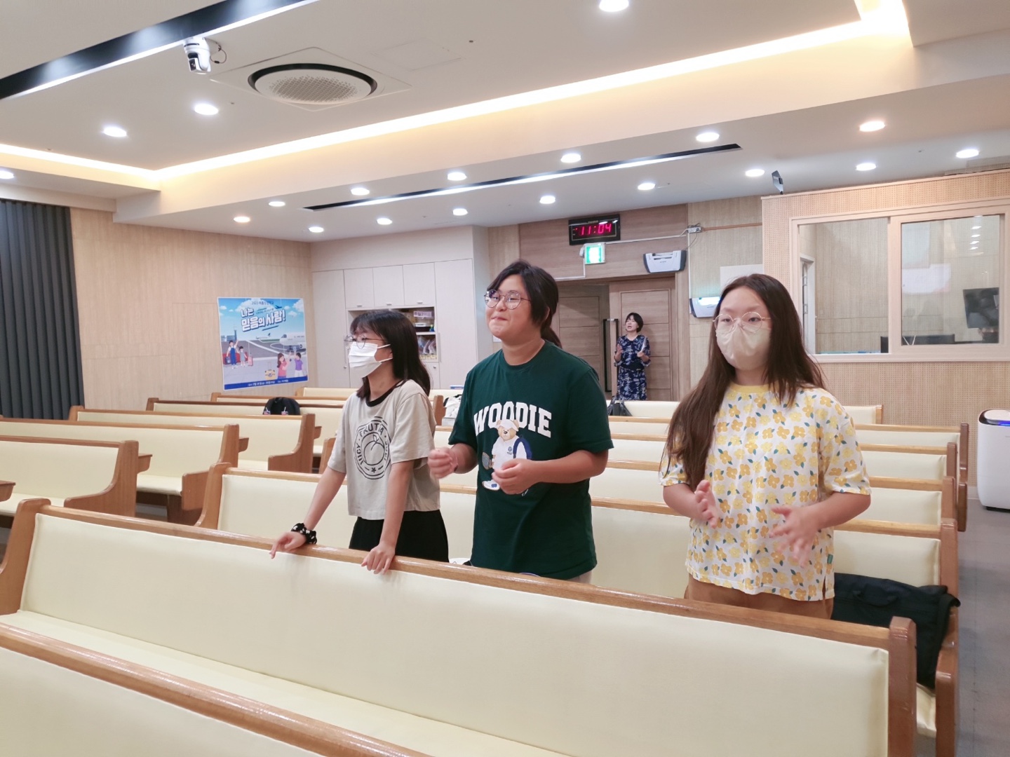 KakaoTalk_20230809_194848700_09.jpg : 하나님의 기쁨이 되는 초등부 2023. 8. 6