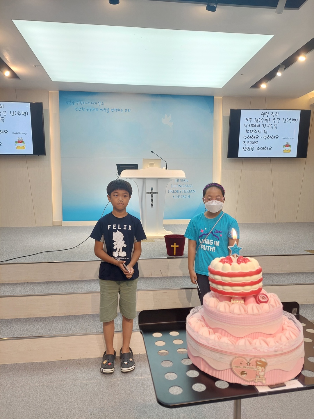 KakaoTalk_20230809_202336060.jpg : 하나님의 기쁨이 되는 초등부 2023. 8. 6