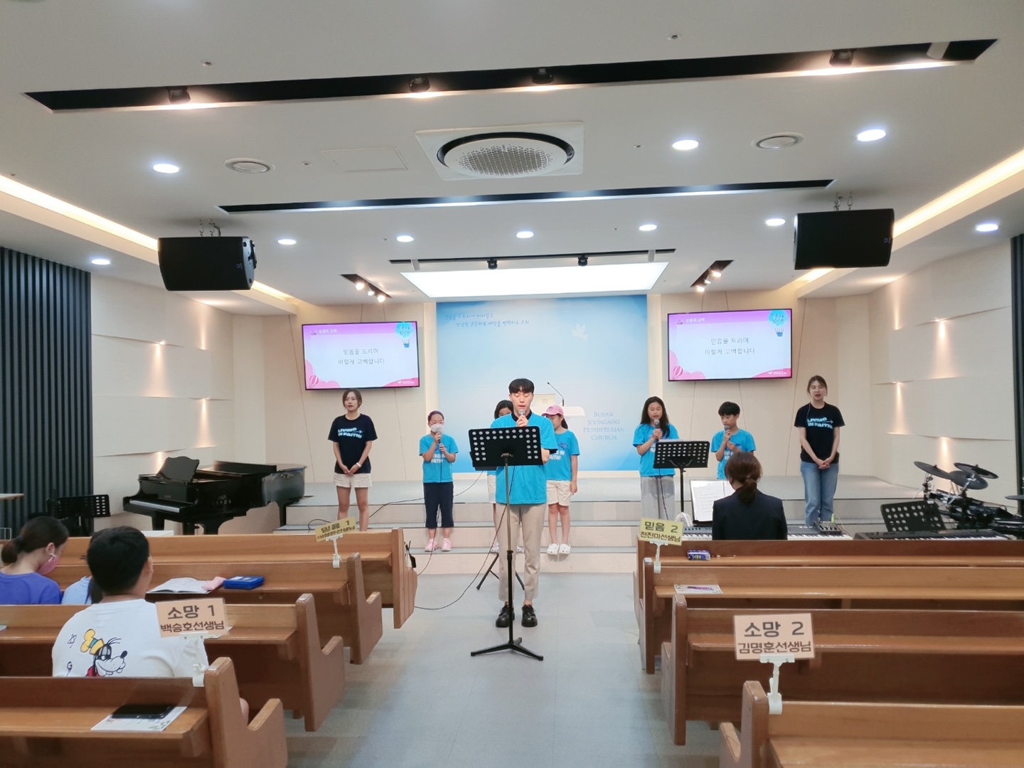 KakaoTalk_20230809_194848700_12.jpg : 하나님의 기쁨이 되는 초등부 2023. 8. 6
