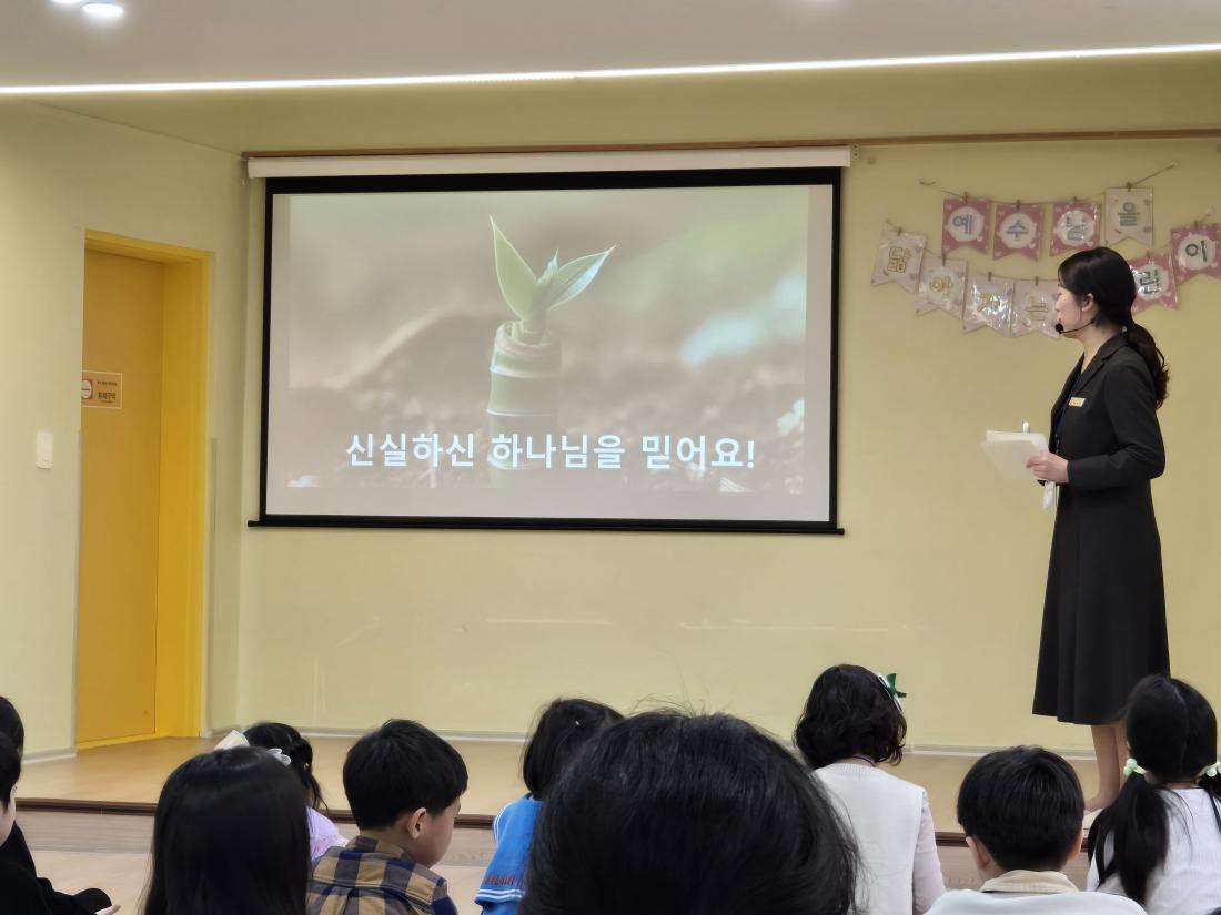 KakaoTalk_20250317_071513461_18.jpg : 3월 셋째주 유년부입니다