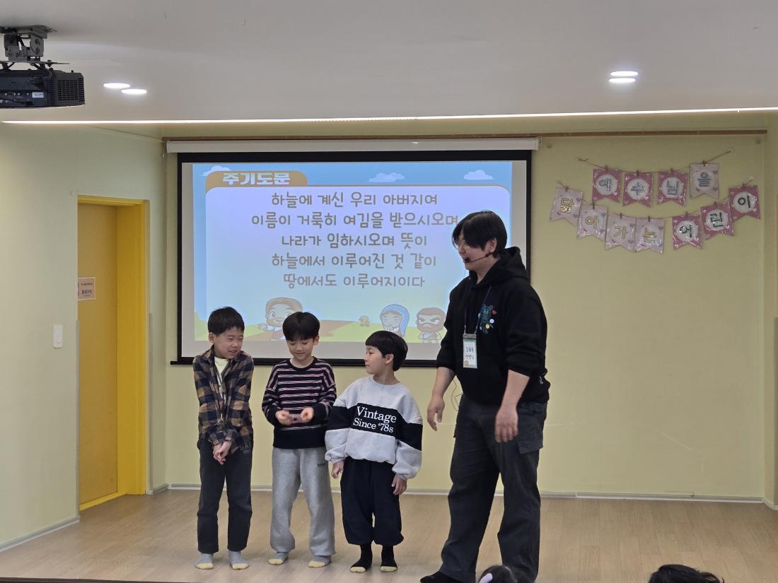 KakaoTalk_20250317_071513461_16.jpg : 3월 셋째주 유년부입니다