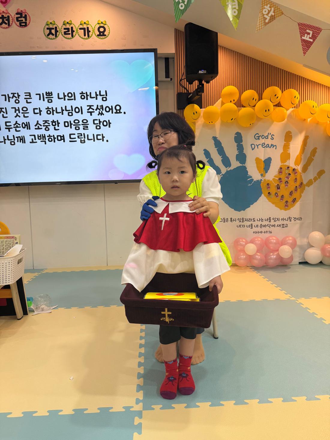 1 예배시간 (134).jpg : 20250713 영아부 여름성경학교 둘째날
