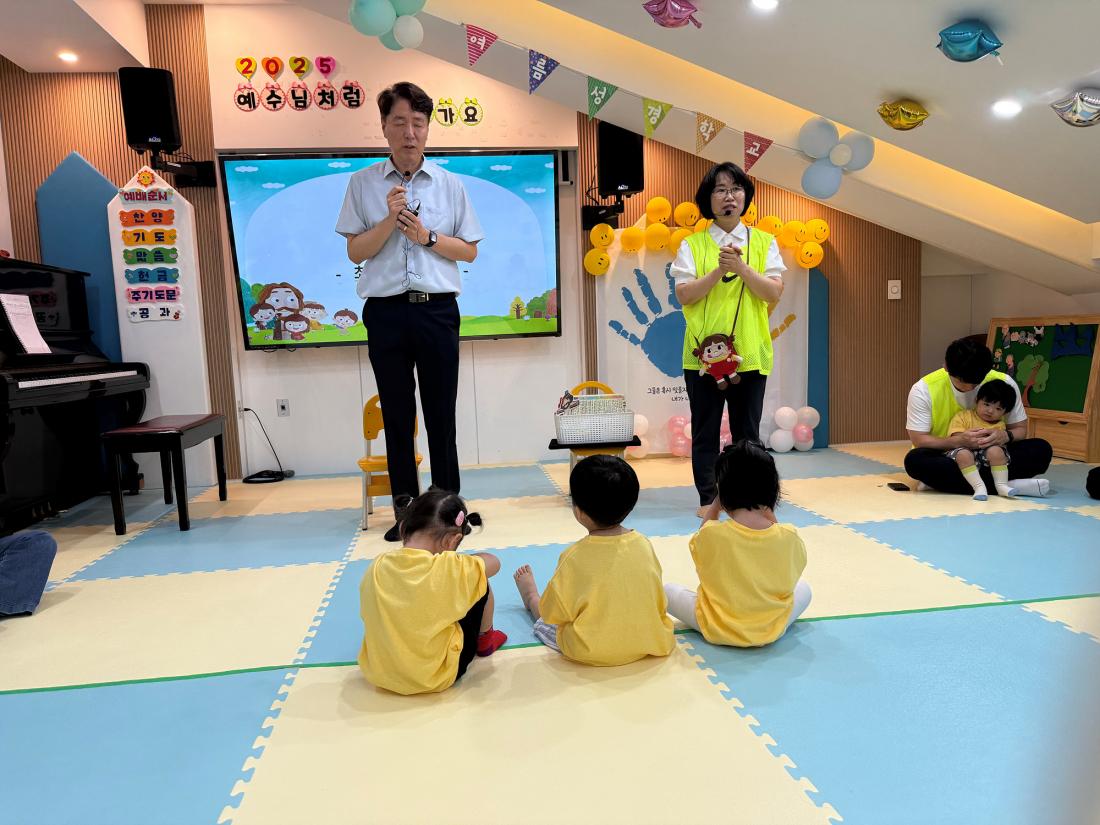 1 예배시간 (100).jpg : 20250713 영아부 여름성경학교 둘째날
