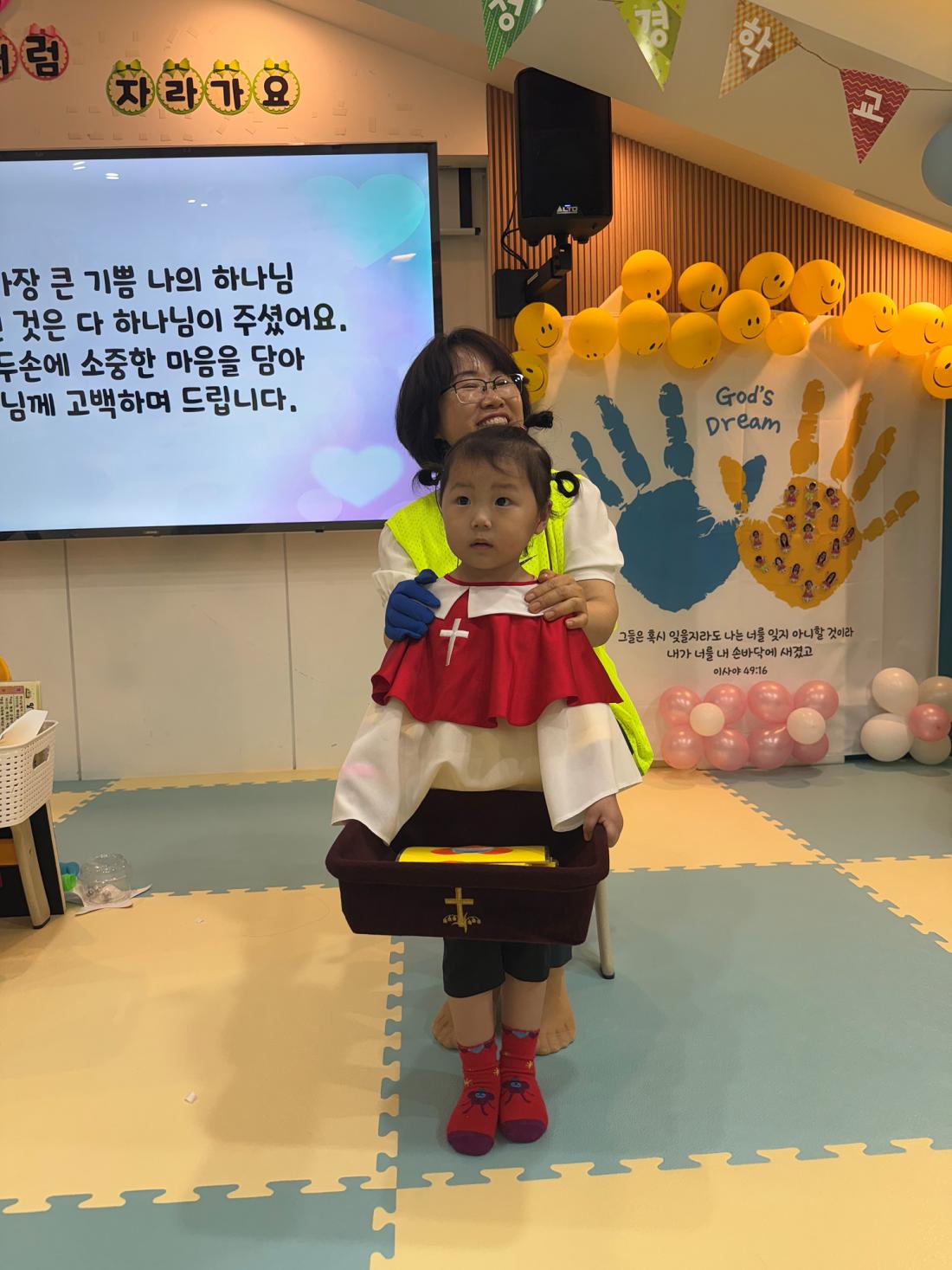 1 예배시간 (133).jpg : 20250713 영아부 여름성경학교 둘째날