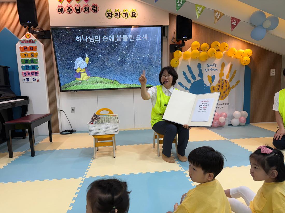1 예배시간 (110).jpg : 20250713 영아부 여름성경학교 둘째날