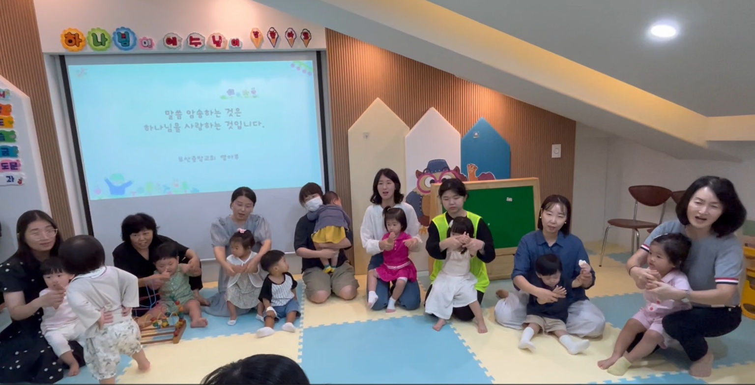KakaoTalk_20230626_195514705_02.jpg : 영아부 예배입니다