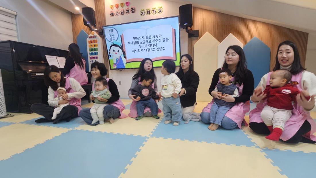 2026년 부산중앙교회 영아부_사진_20260125_83.jpg : 1월 25일 주일 영아부 예배