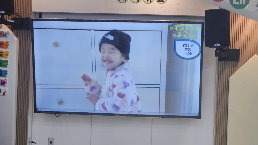 2026년 부산중앙교회 영아부_사진_20260125_71.jpg : 1월 25일 주일 영아부 예배