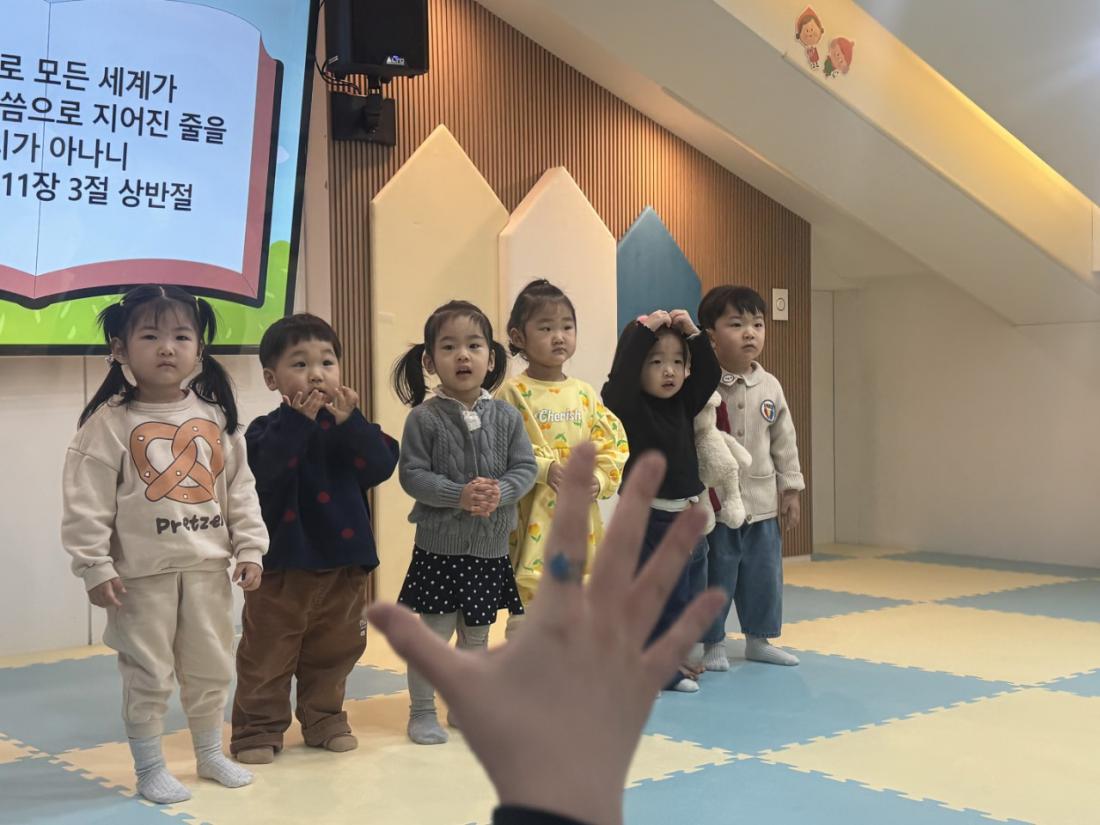2026년 부산중앙교회 영아부_사진_20260125_1111 (18).jpg : 1월 25일 주일 영아부 예배