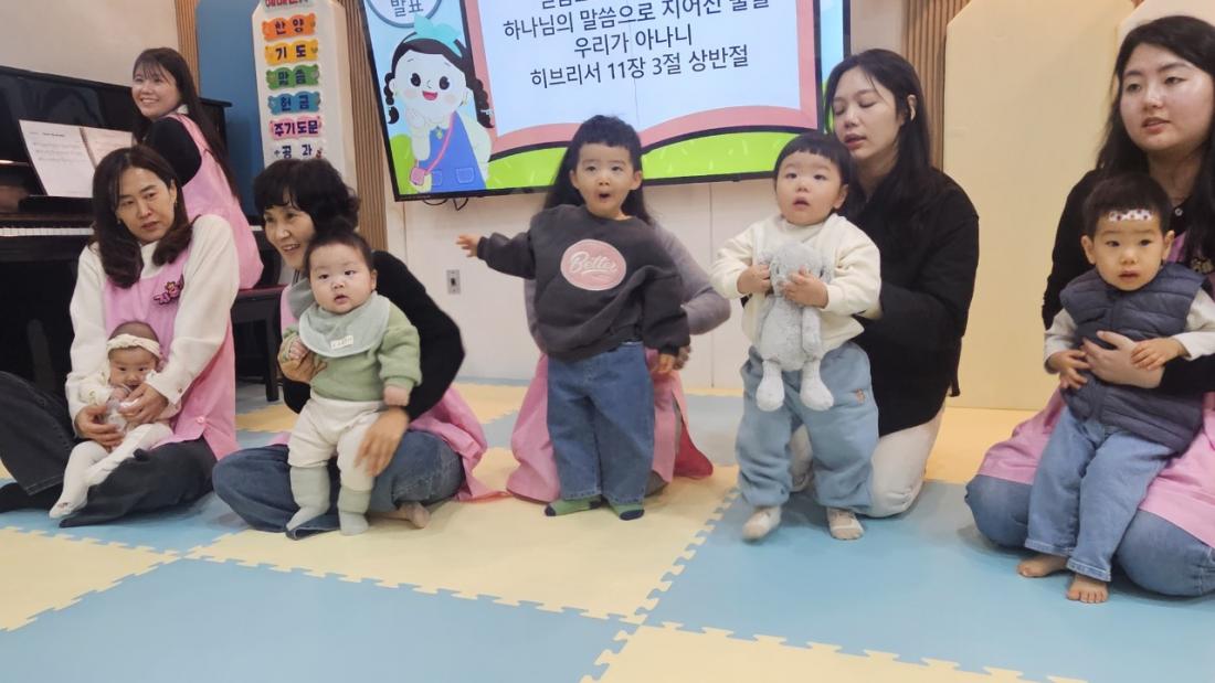 2026년 부산중앙교회 영아부_사진_20260125_82.jpg : 1월 25일 주일 영아부 예배