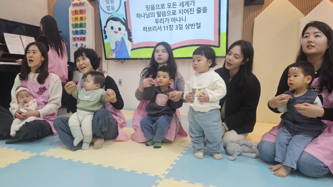 2026년 부산중앙교회 영아부_사진_20260125_85.jpg : 1월 25일 주일 영아부 예배