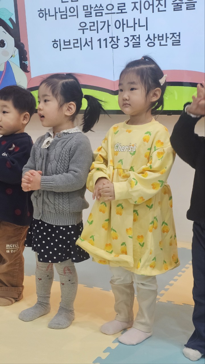 2026년 부산중앙교회 영아부_사진_20260125_80.jpg : 1월 25일 주일 영아부 예배