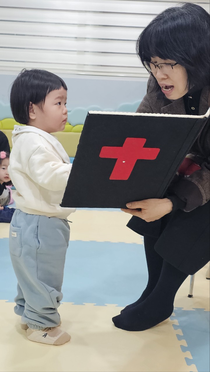 2026년 부산중앙교회 영아부_사진_20260125_62.jpg : 1월 25일 주일 영아부 예배