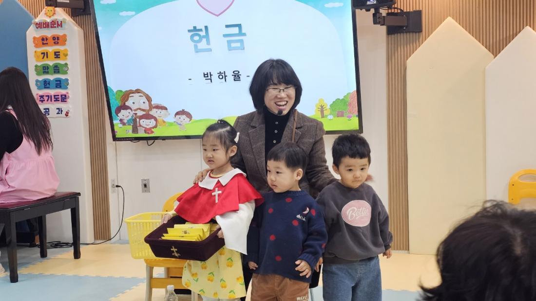 2026년 부산중앙교회 영아부_사진_20260125_67.jpg : 1월 25일 주일 영아부 예배