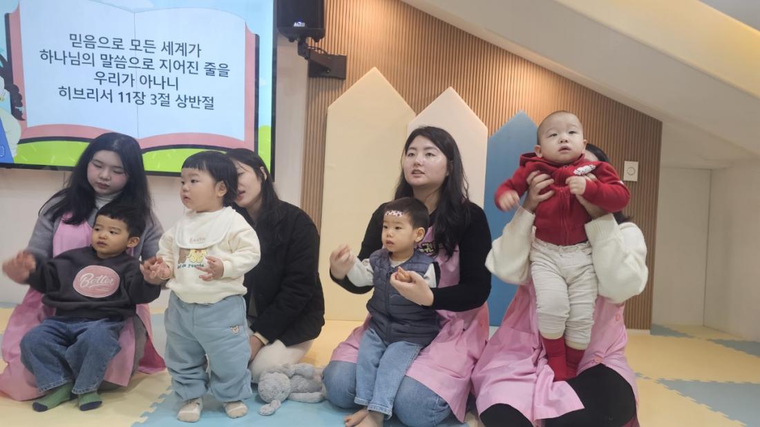 2026년 부산중앙교회 영아부_사진_20260125_86.jpg : 1월 25일 주일 영아부 예배