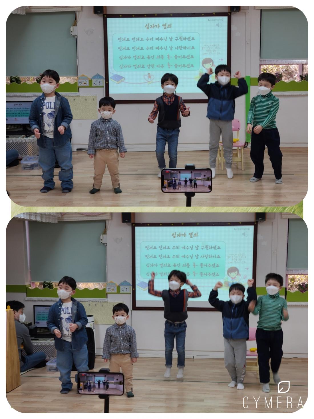 CYMERA_20220328_133605.jpg : 2022년 3월 27일 유치부 예배
