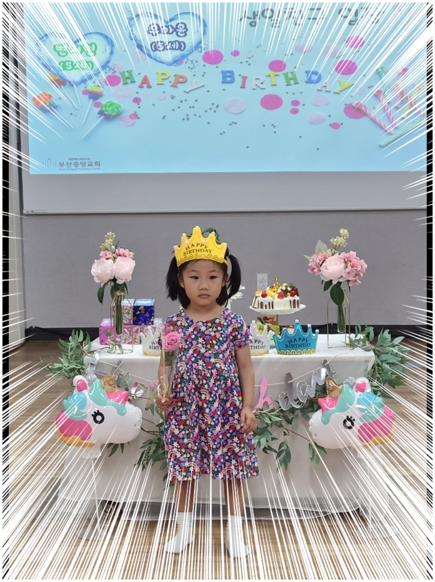 CYMERA_20230626_121339.jpg : 2023년 6월 25일 유치부 예배