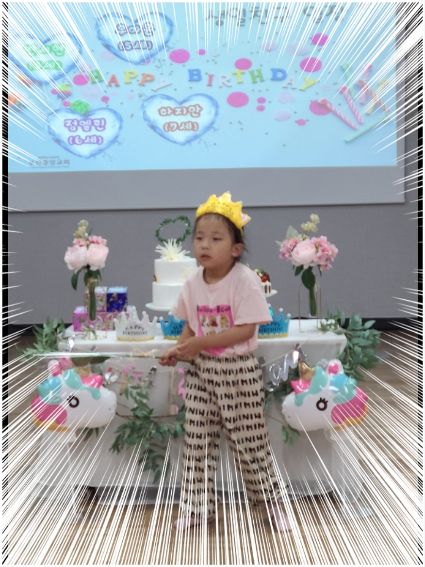 CYMERA_20230626_121408.jpg : 2023년 6월 25일 유치부 예배
