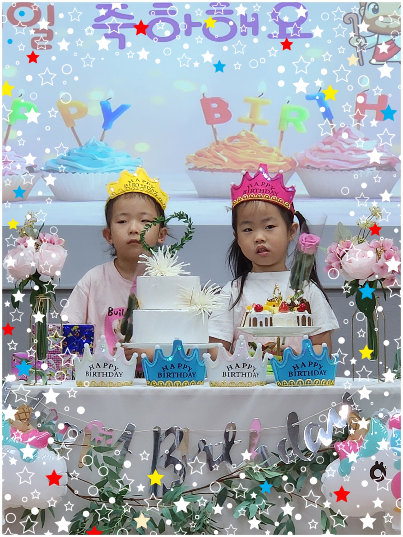 CYMERA_20230626_121719.jpg : 2023년 6월 25일 유치부 예배