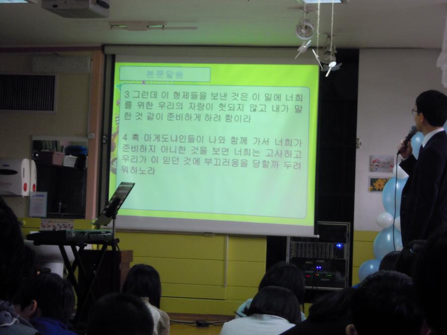 DSCN8102.JPG
