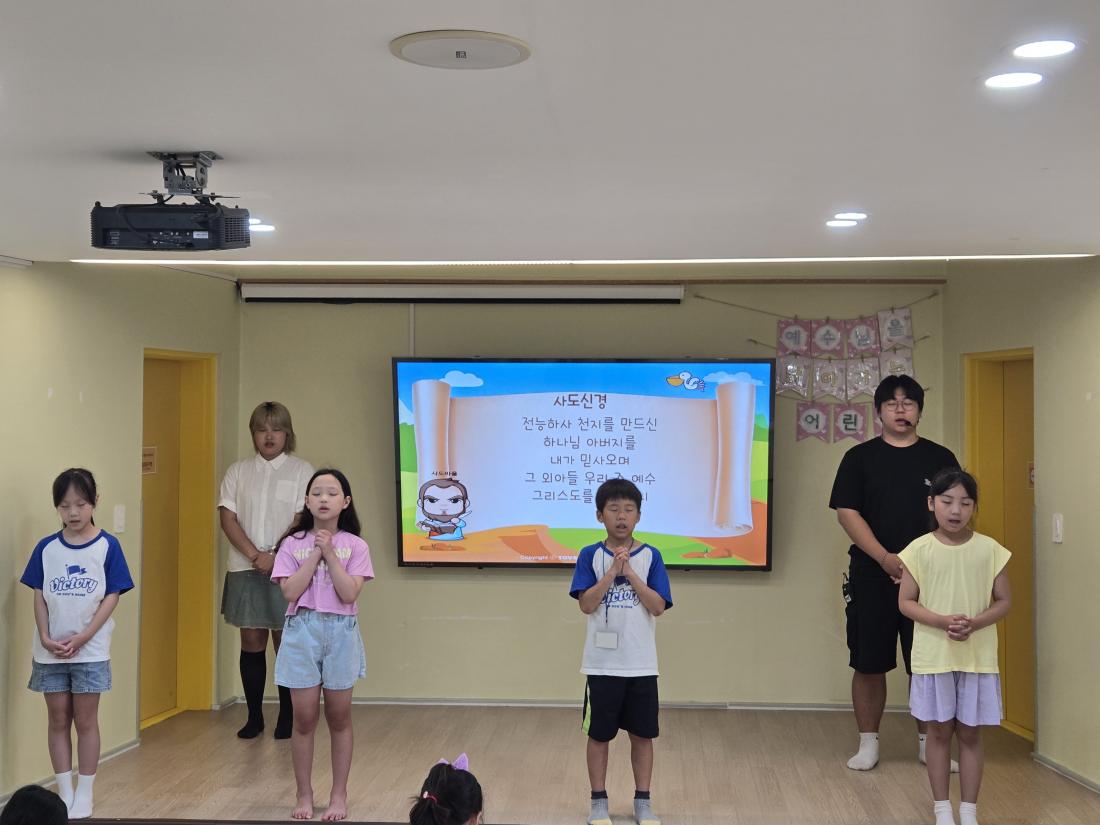 KakaoTalk_20250805_112115401_08.jpg : 8월 첫째주 유년부 예배입니다^^