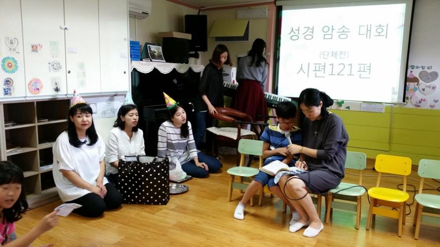 4.1.1.jpg : [초등부]9월21일 성경암송대회 (2차 단체전)