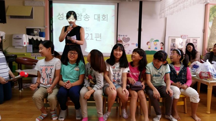 4.3.1.jpg : [초등부]9월21일 성경암송대회 (2차 단체전)