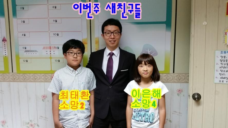 20140921_095911.jpg : [초등부]9월21일 성경암송대회 (2차 단체전)
